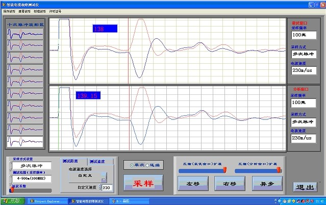 電纜故障檢測波形